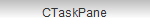 CTaskPane